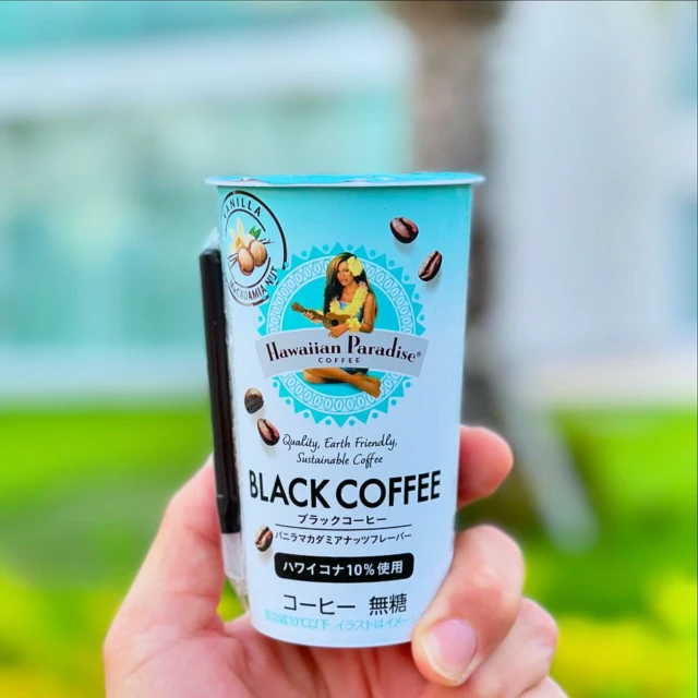 ハワイアン・パラダイス・コーヒー Hawaiian Paradise Coffee – 地球フレンドリー、品質と持続可能にこだわって作られたコーヒー